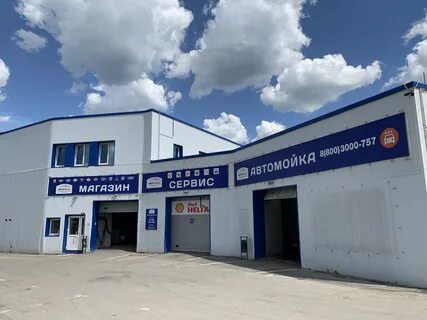 Запчасти каменск