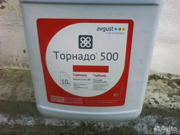 Торнадо 360 гербицид. Грейдер гербицид. Торнадо 500 вр. Торнадо 500 вр. Гербицид торнадо 500 вр (500 г/л).
