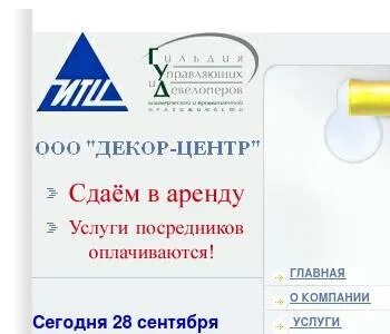Индекс дубна