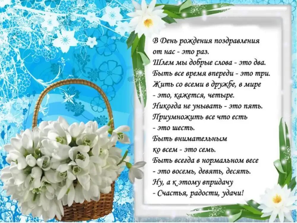 Стих про валентину. Поздравление галине с юбилеем в стихах.