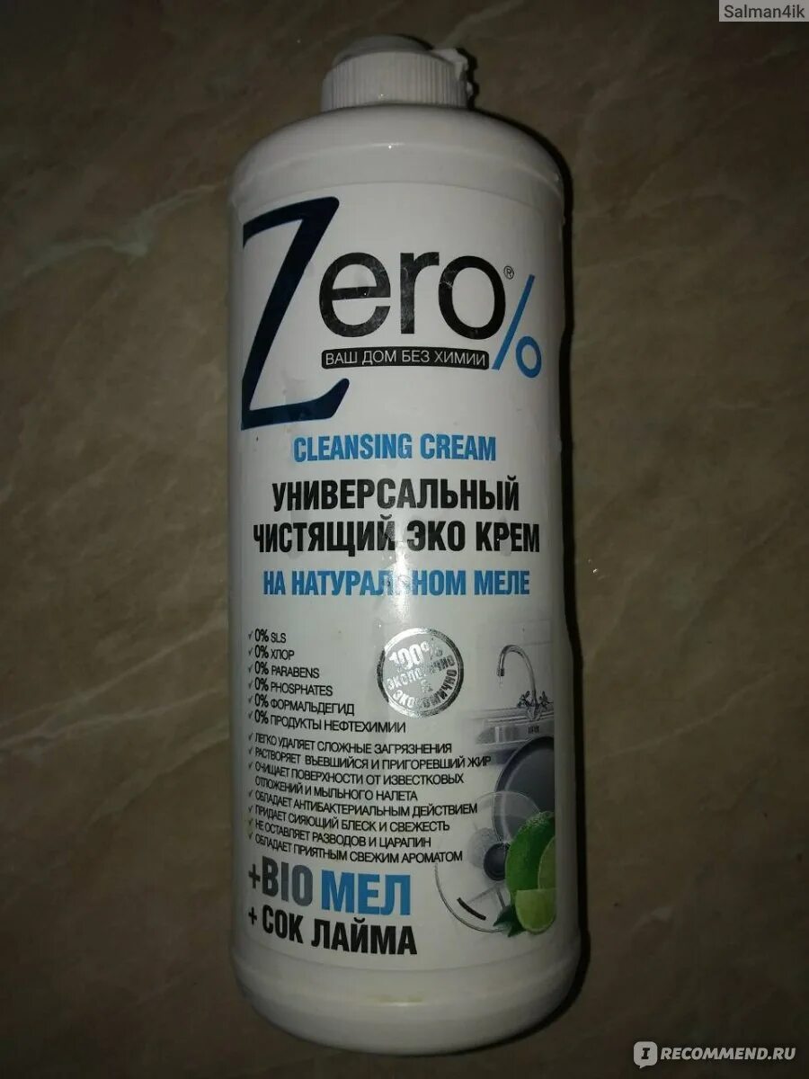 Безопасное чистящее средство