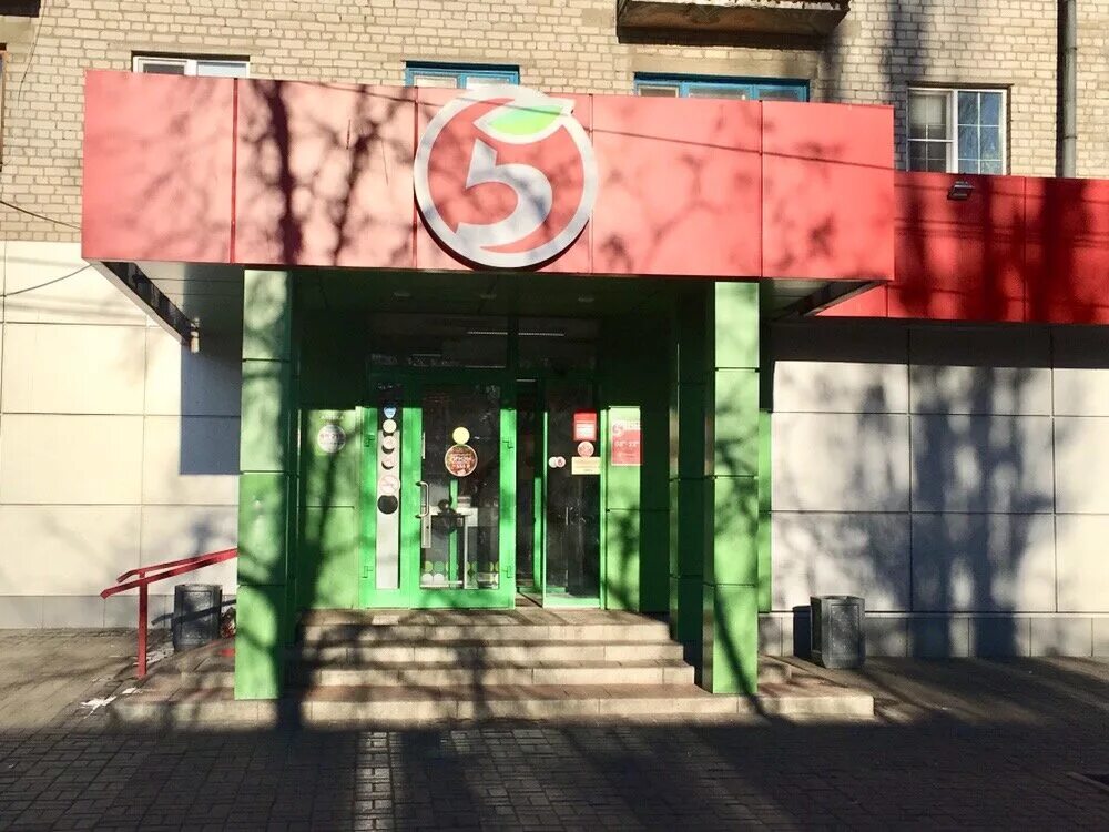 пятёрочка парковая улица 52. пятерочка ул парковая. комарова, д. пятерочка на жукова 105. ул парковая курск.