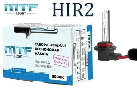Лампа ксенона mtf