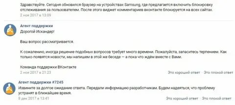 Ваш регион не поддерживается