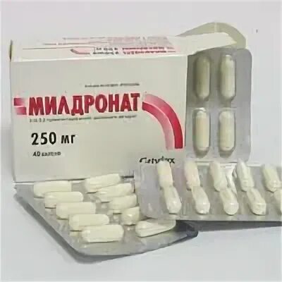 Мельдоний на латыни. Милдронат. Милдронат рецепт. Препараты аналоги мельдония. Милдронат 250 мг.