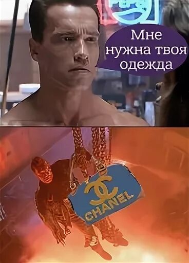 Мне нужны твои ключи песня