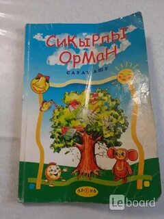 Құдайым, фото порно, би, ммф, қайтадан