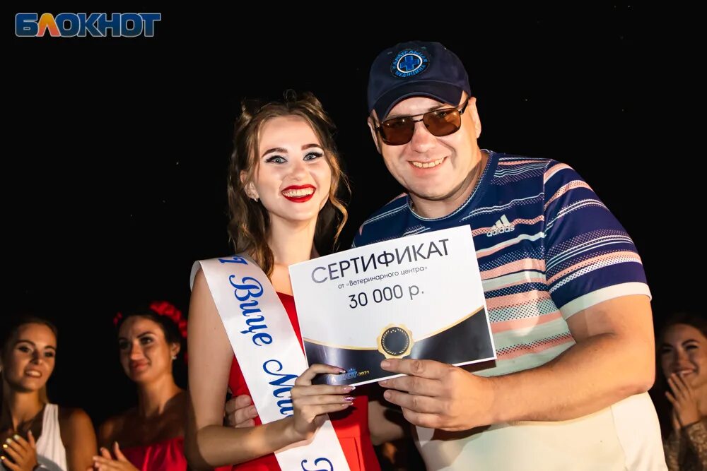 Мисс блокнот Волгодонск 2021. Мисс блокнот Волгодонск 2020. Мисс блокнот Волгодонск Роман Вера. Блокнот Волгодонск Панарина