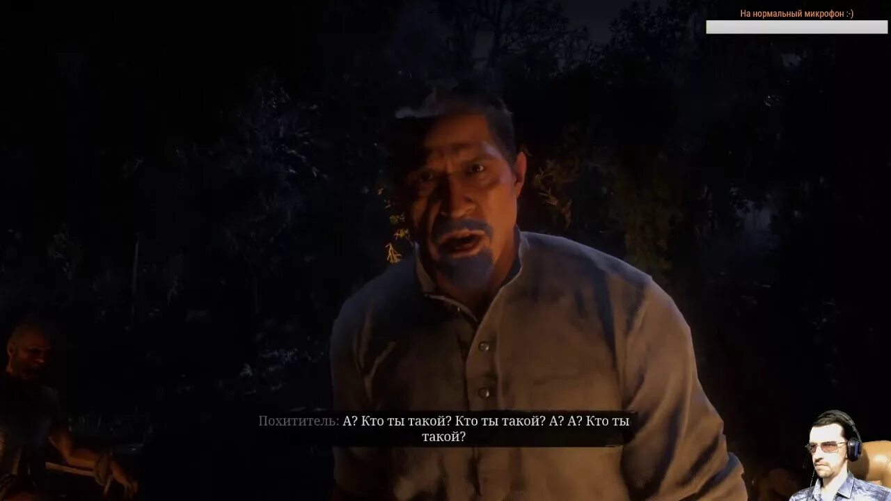Рдр 2 гуарма как попасть. Остров гуарма rdr2. rdr 2 гуарма. гуарма в red dead redemption.