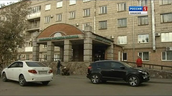 Чертыгашева 57а абакан больница. Больница на чертыгашева абакан. Абаканская городская больница. Абаканская городская больница. Городская больница абакан чертыгашева 57 а.