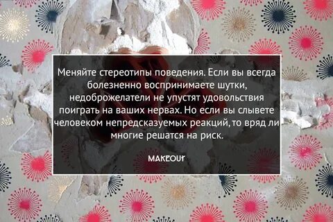 Реакция неожиданна