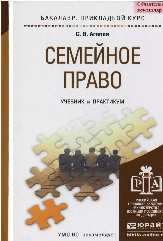 административное право книга. учебник правового право. сергеев и толстой гражданское право том 1. право книга. учебник правового право.