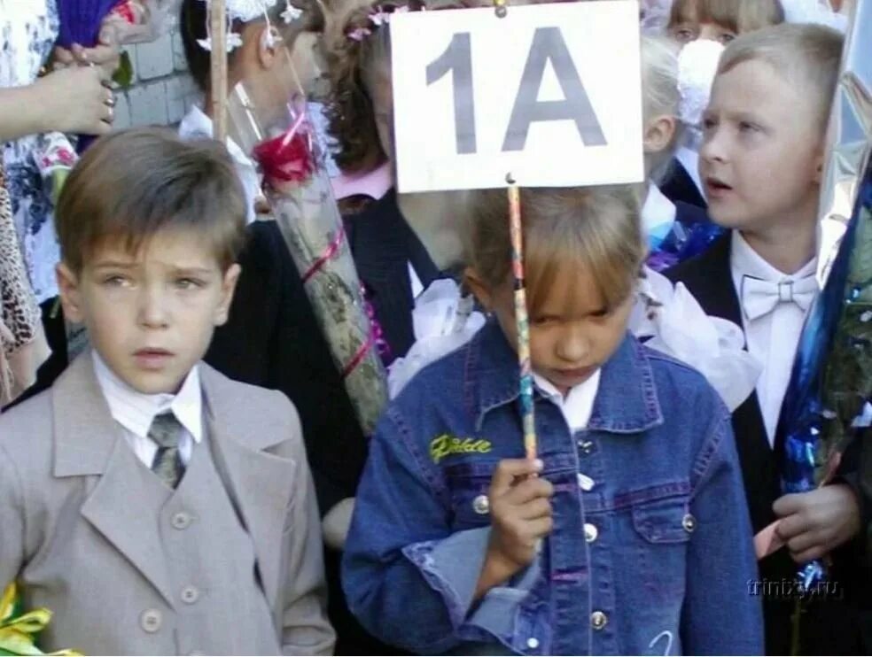 Приколы 1 класса