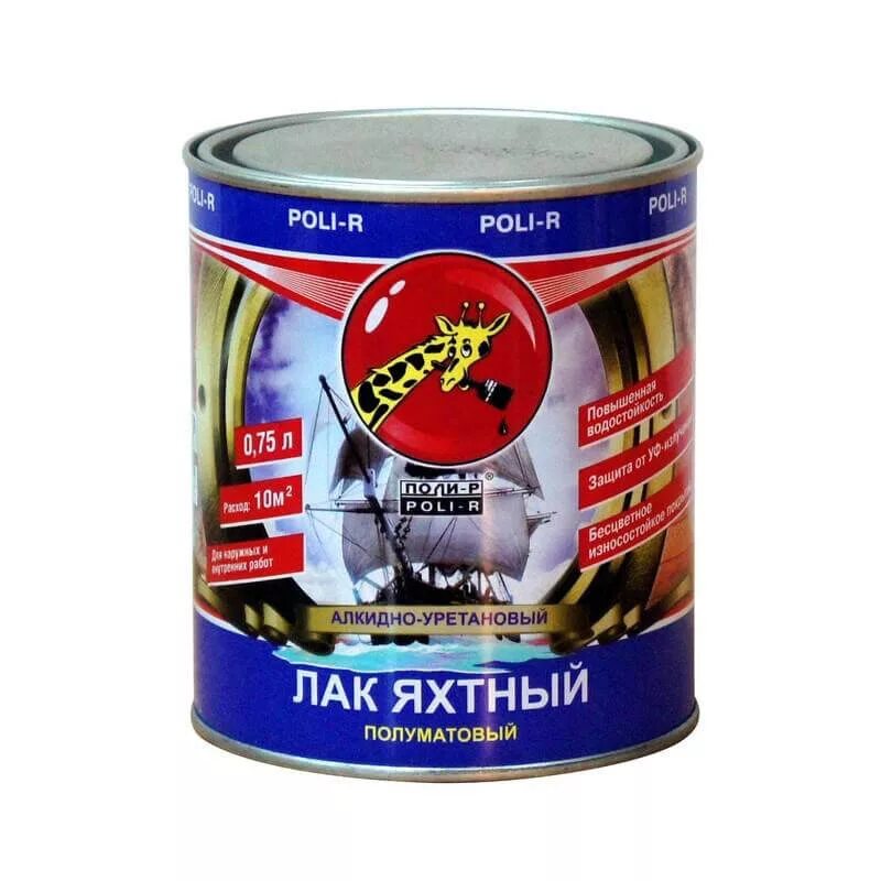 Поли р л. Лак яхтный поли-р полуматовый 2.5л. лак яхтный поли-р глянцевый 2.5л. лак яхтный поли-р глянцевый 7.5л. лак яхтный 0.75.