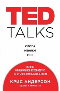 Чем можно заменить слово мир