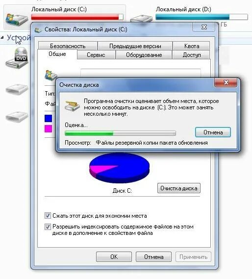 Как удалить скачанный диск. Утилиты для очистки диска. очистка диска программа. утилита для очистки локального диска. программы для очистки жестких дисков.