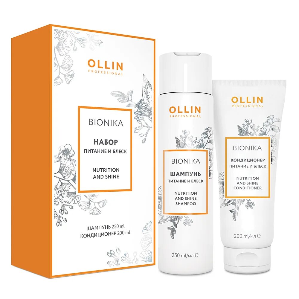 Ollin BIONIKA шампунь и кондиционер. Ollin professional набор. BIONIKA - питание и блеск. Ollin BIONIKA кондиционер «питание и блеск» 200мл. Шампунь бионика