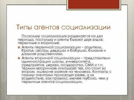 Деятельность агентов по оптовой торговле это