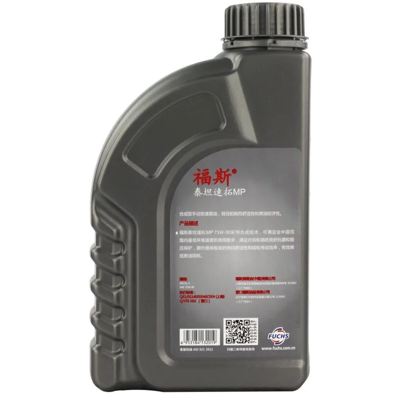 Mannol basic plus 75w-90 api gl-4+. Fuchs titan 75w-90. Лукойл 75w90 gl-4. 93740315 характеристики. Лукойл трансмиссионное масло 75w80 синтетика.