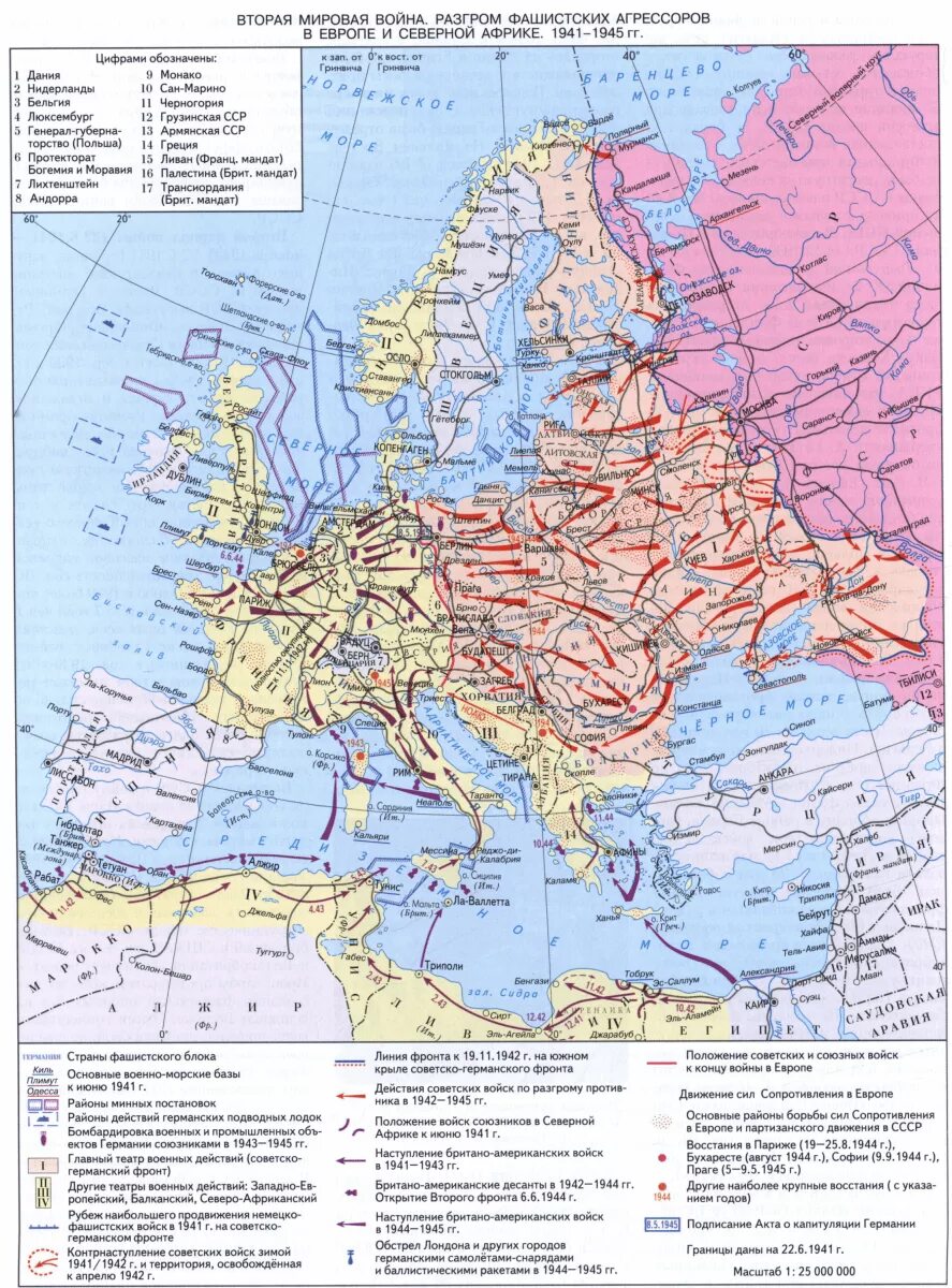 Карта начало второй мировой войны 1939-1941. Карта второй мировой войны 1939-1945 территории.