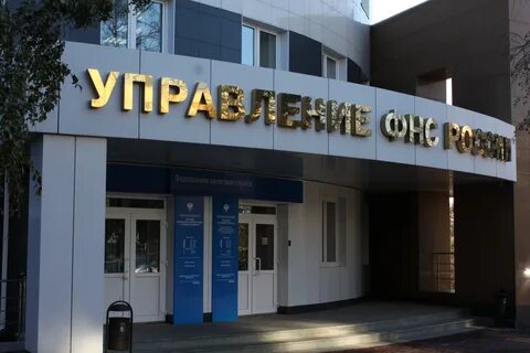 Налоговая ульяновск заволжский телефон