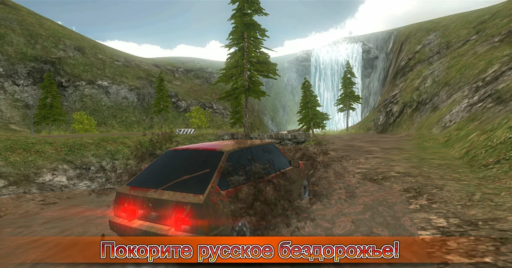 Андроид ваз симулятор. Симулятор вождения 2108 se. ваз 2108 игра симулятор. симулятор лады 2108. симулятор вождения 2 ваз 2108.