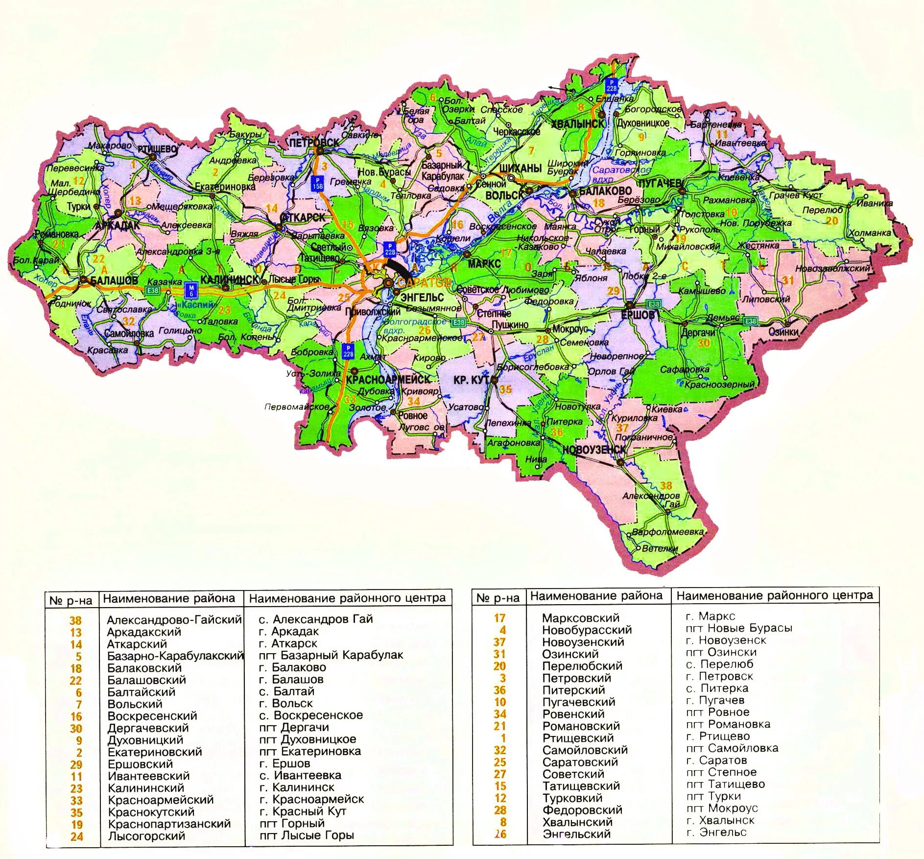 Поселки саратовского района. Карта Саратовской области с районами. Карта Саратовской области по районам. Карта район карта районов Саратовской области. Карта Саратовской области с районами и деревнями подробная.