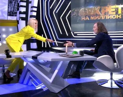 Секрет на миллион 12.10 24