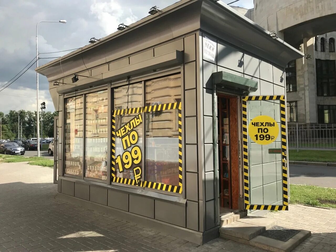 санкт-петербург г, ломоносов г, александровская ул, дом 17, литер а. ломоносов. бассейная 20 санкт-петербург. ораниенбаумский проспект 33к1. ул победы 22/7 ломоносов.