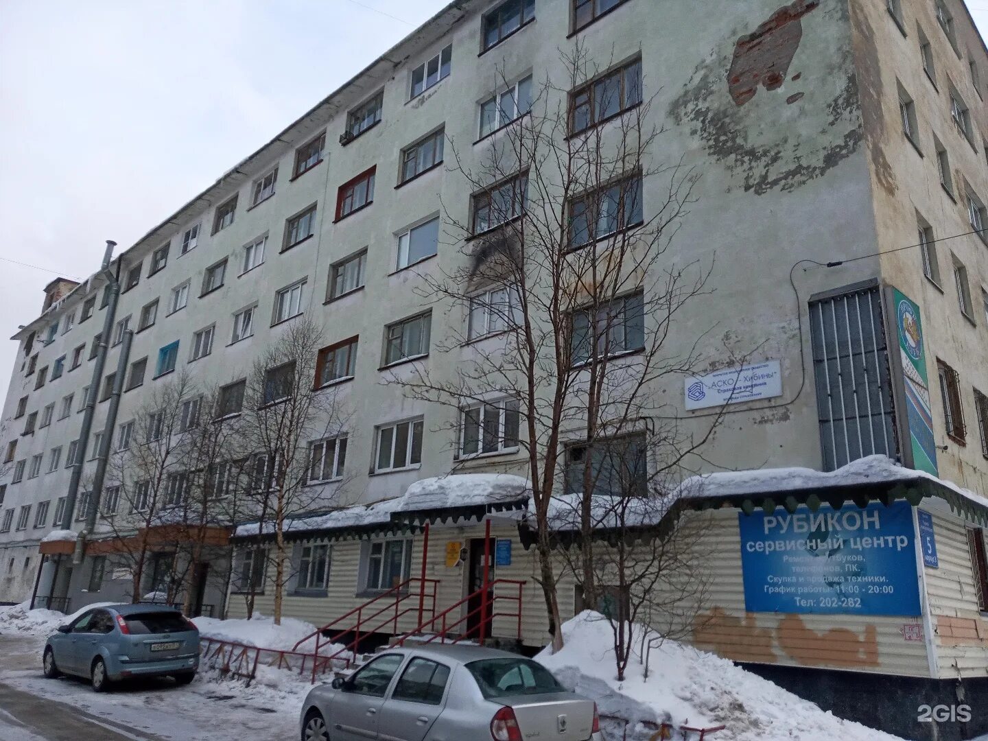 Героев североморцев 3. Героев североморцев 3