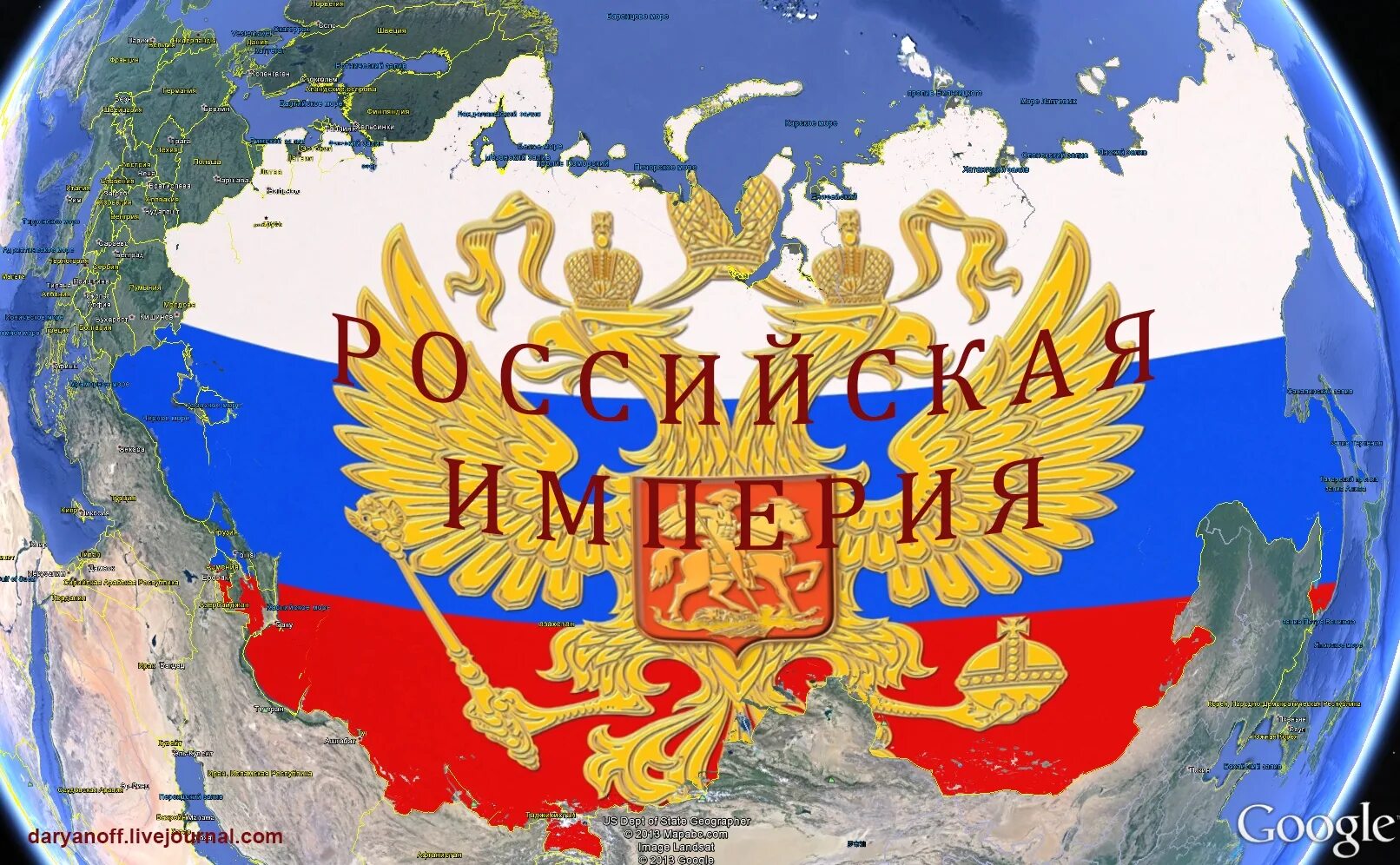 Великая россия и мировая
