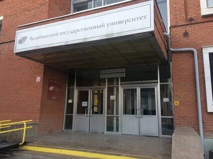 Челгу адрес