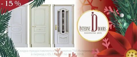Двери приморск