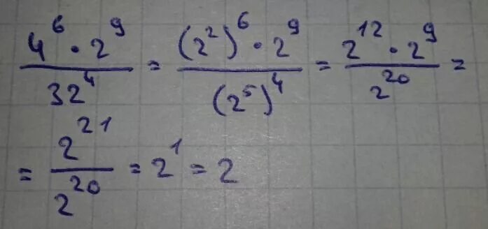 Разделите 2 4 на 18 25. Решить 2 умножить на 2 в степени. 4 6 Во 2 степени. 6 В 4 степени умножить.
