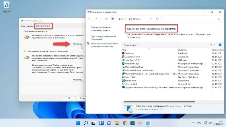 Windows удалить wsl