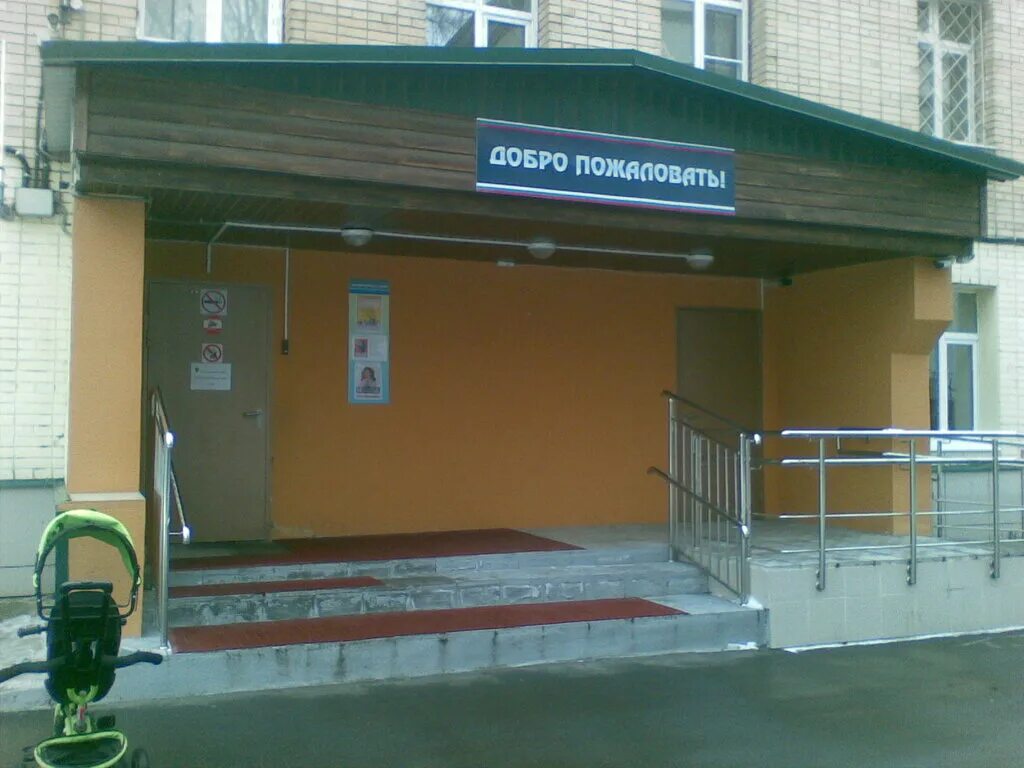 Щербинка бутовский тупик 14. Щербинка пушкинская 2 тц название. Эконом парикмахерская щербинка. Щербинка спортивная 4. Адреса и телефоны в щербинке.