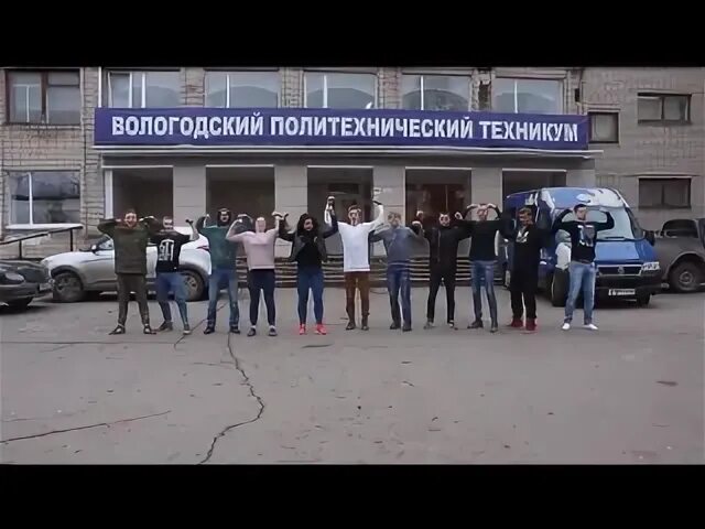Панорама: Вологодский колледж права и технологии, колледж, ул. Ильюшина, 23, Вол