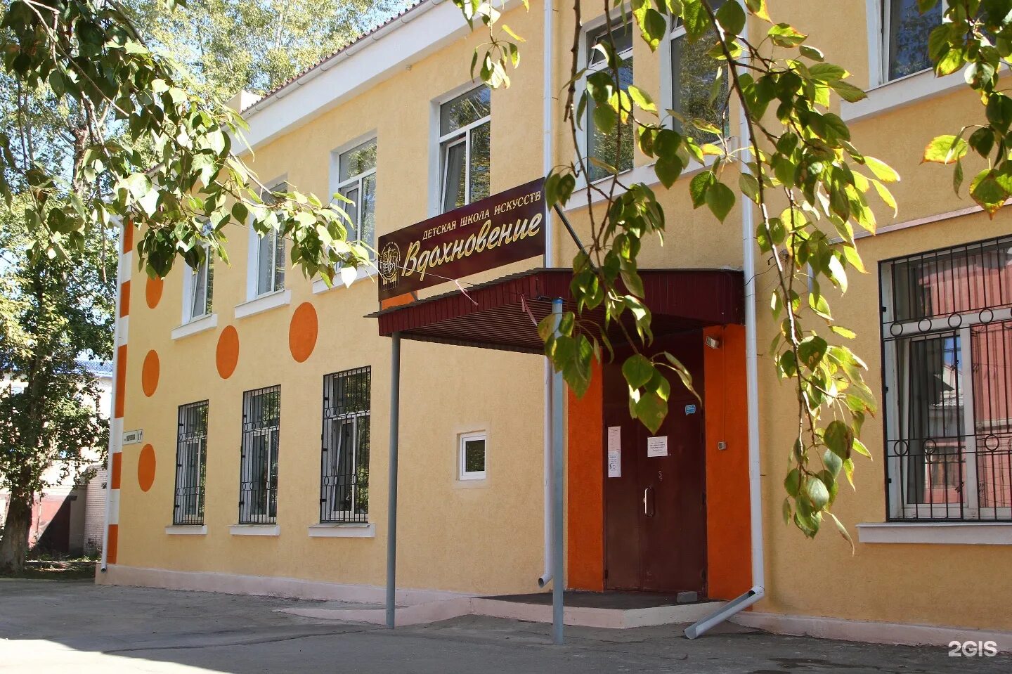 Школа вдохновение новокуйбышевск. Музыкальная школа вдохновение новокуйбышевск. Школа искусств новокуйбышевск. Школа вдохновение новокуйбышевск. Детская школа искусств вдохновение.