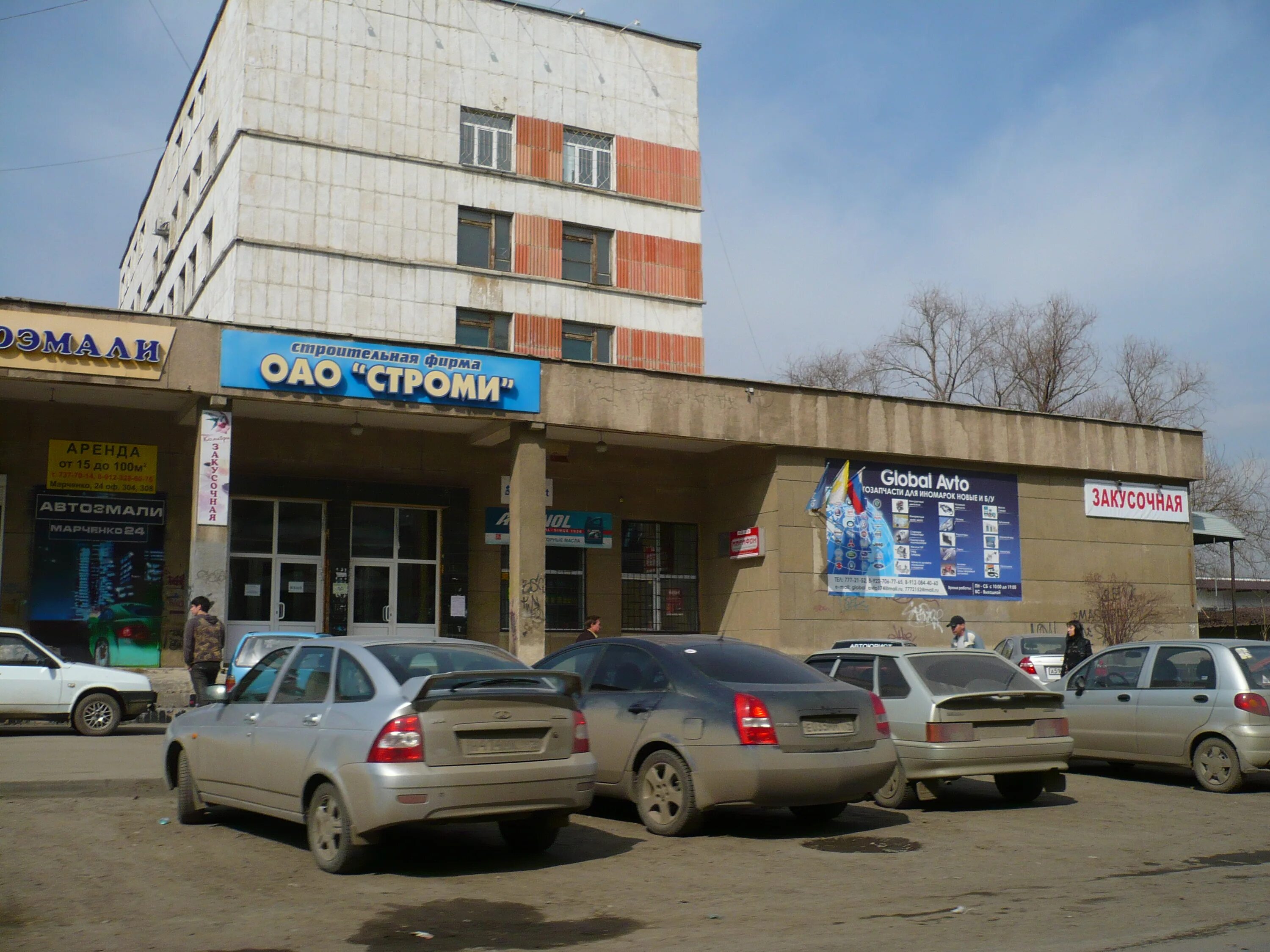 Марченко 21б челябинск. Челябинск, ул. Марченко, д. Улица марченко чтз. Улица марченко 15 челябинск.