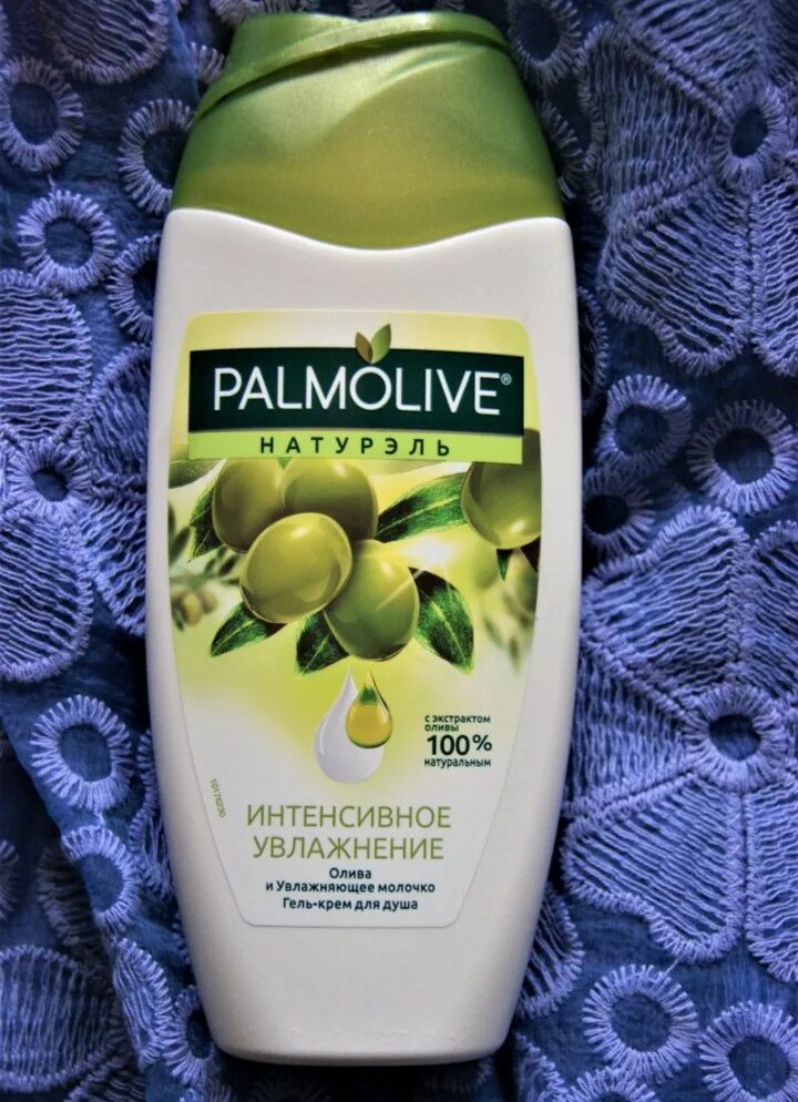 Гель для душа Palmolive Натурэль олива. Гель для душа оливковое молочко, Палмолив, 250 мл. Гель-крем д/душа Палмолив оливковое молочко 250мл. Палмолив гель для душа оливковый. Гель для душа олива