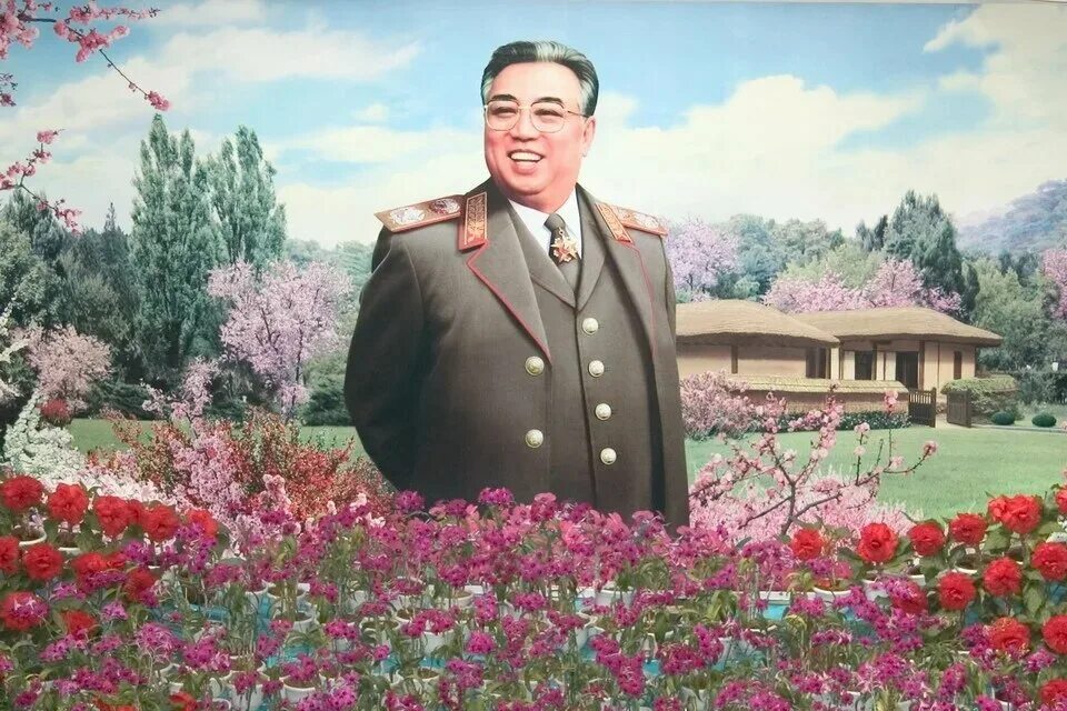 Великая ир. Великая ир. Кимченыра. Великая ир. Великая ир.