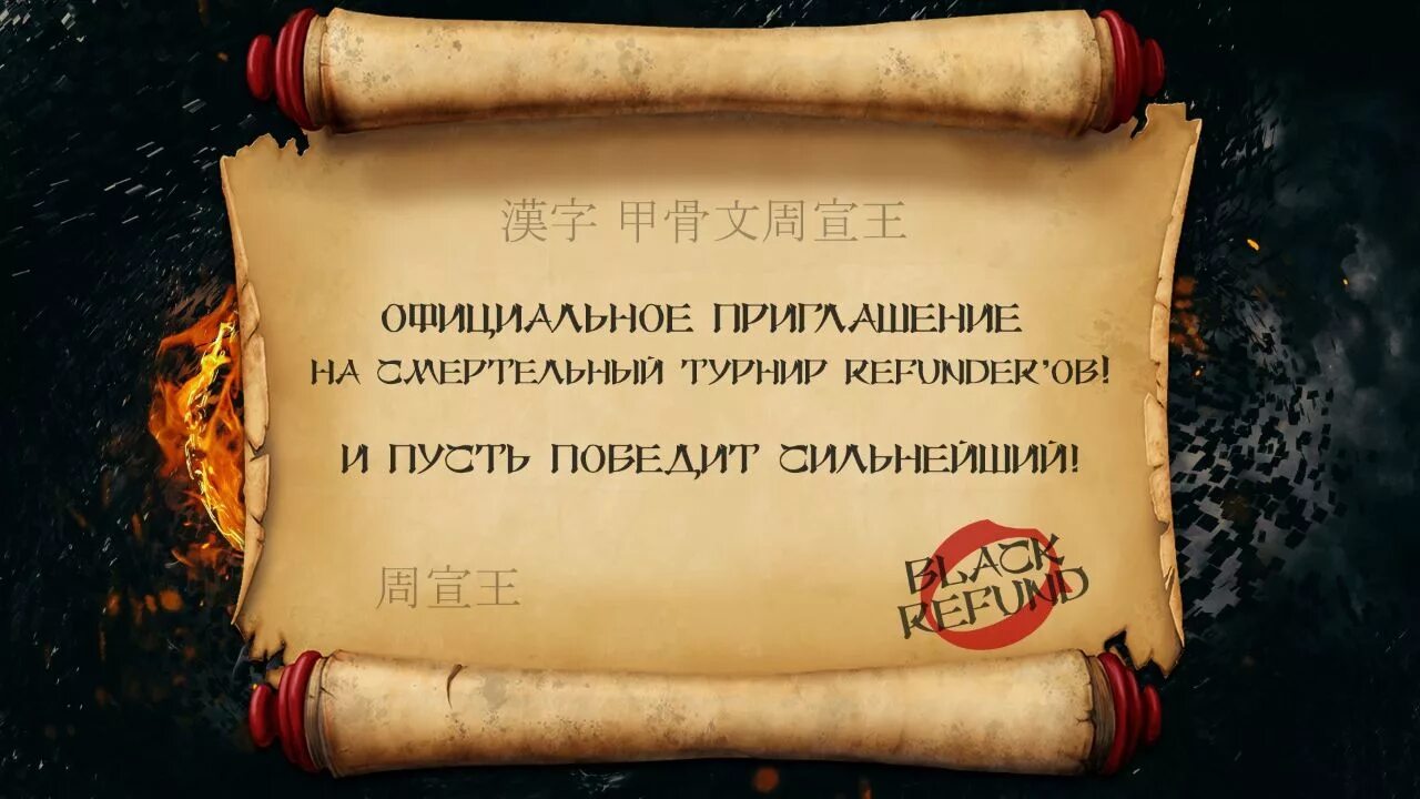 Пусть победят сильнейшие. Слабину. Слабену или слабину.