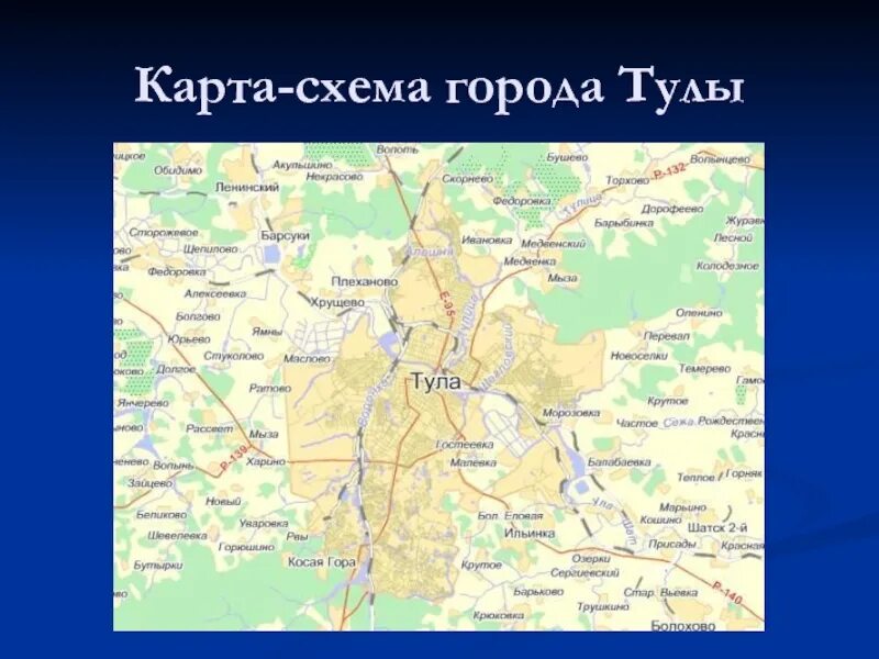 Карта центра тулы. Карта города: Тула. Тула карта города географическая. Г Тула на карте. Карта Тулы с районами города и улицами.