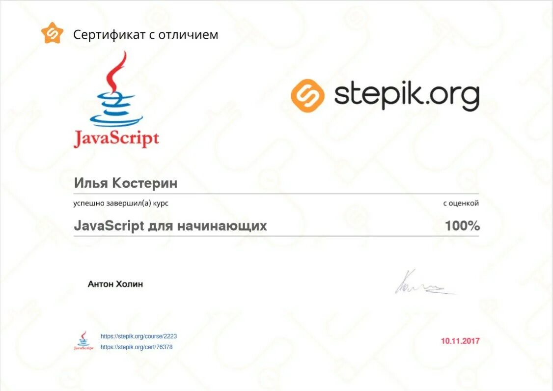 Stepik sql интерактивный. Stepik sql интерактивный