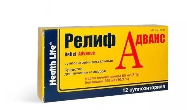 Свечи при геморроидальном кровотечении. Релиф адванс (супп. №12). релиф адванс n12 супп рект. свечи от геморроя самые эффективные при кровотечении. таблетки от геморроидального кровотечения.