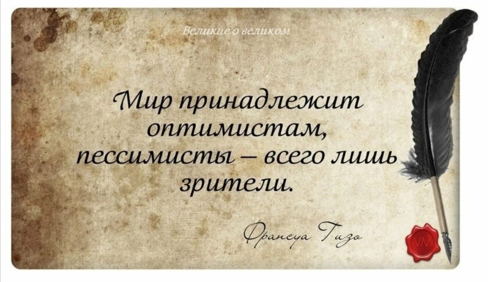 Терпение иллюстрация. Цитаты про молчаливых людей. Бойся гнева терпеливого человека на латыни. Афоризмы про терпение. Я терпеливо обследовал песчаную