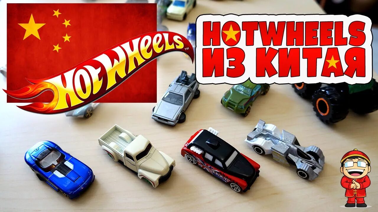 Electrack fjv50 машина. Редкие хот вилс. Обзоры хот вилсов. Hot wheels обзор. Распаковка hot wheels.