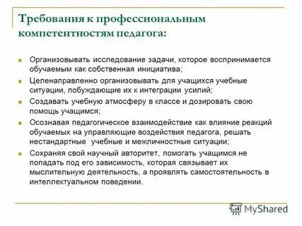 Усилиями ребят и учителей