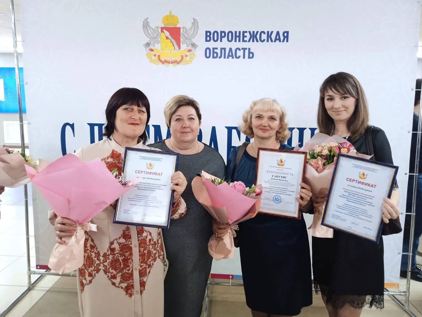Кдц новохоперск. Кдц новохоперск