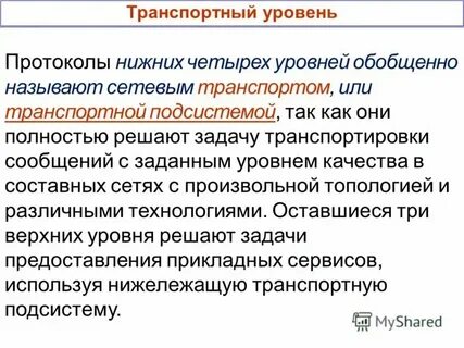 Показатели нижнего уровня